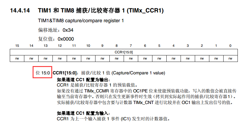 5_timer